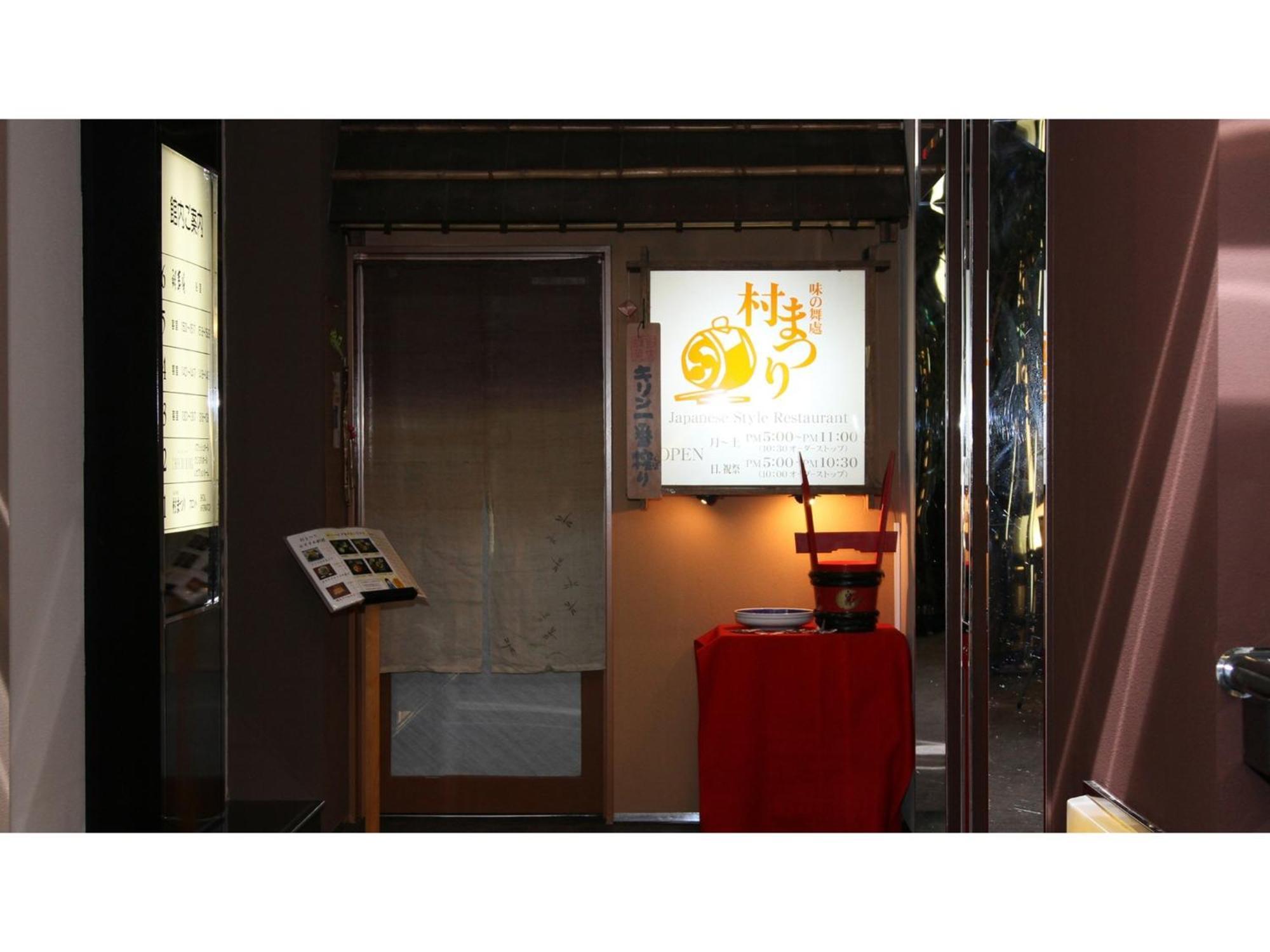 Hotel Areaone Chitose - Vacation Stay 96118V Dış mekan fotoğraf